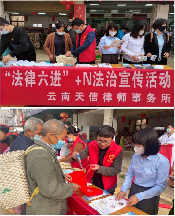 法治宣传，为民服务(图2)