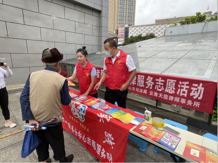全国律师咨询日主题活动(图2)