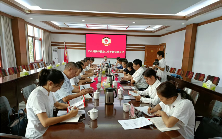 做好法律援助 构建和谐社会(图1)