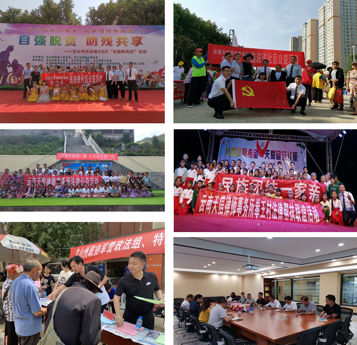 关于我们(图3)