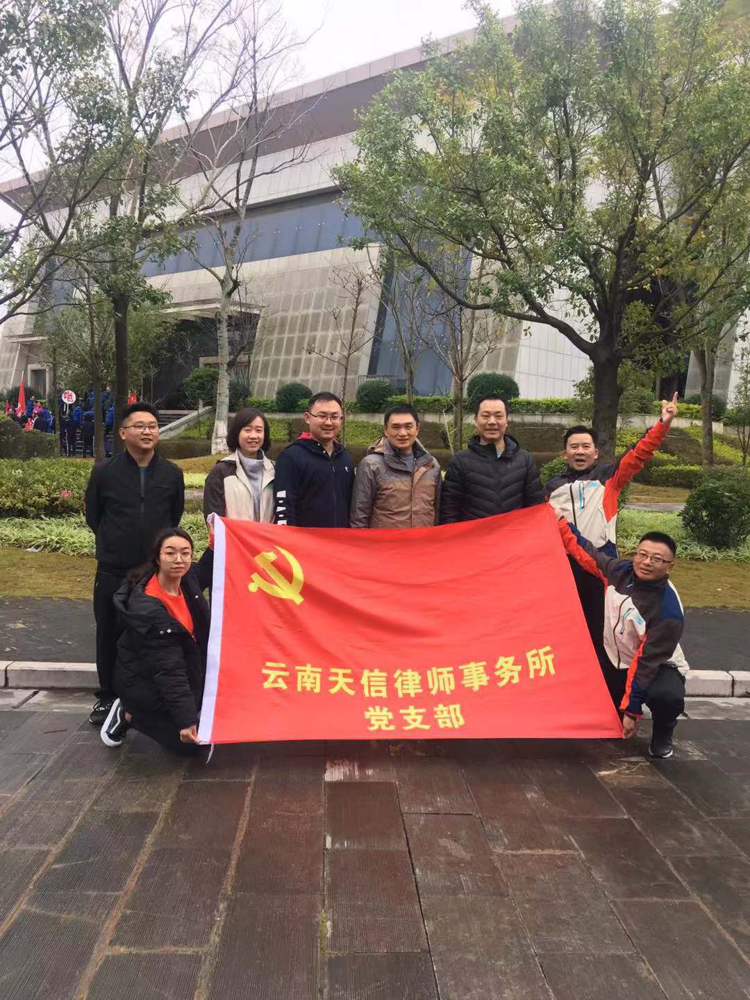 2019年元旦长跑活动(图2)