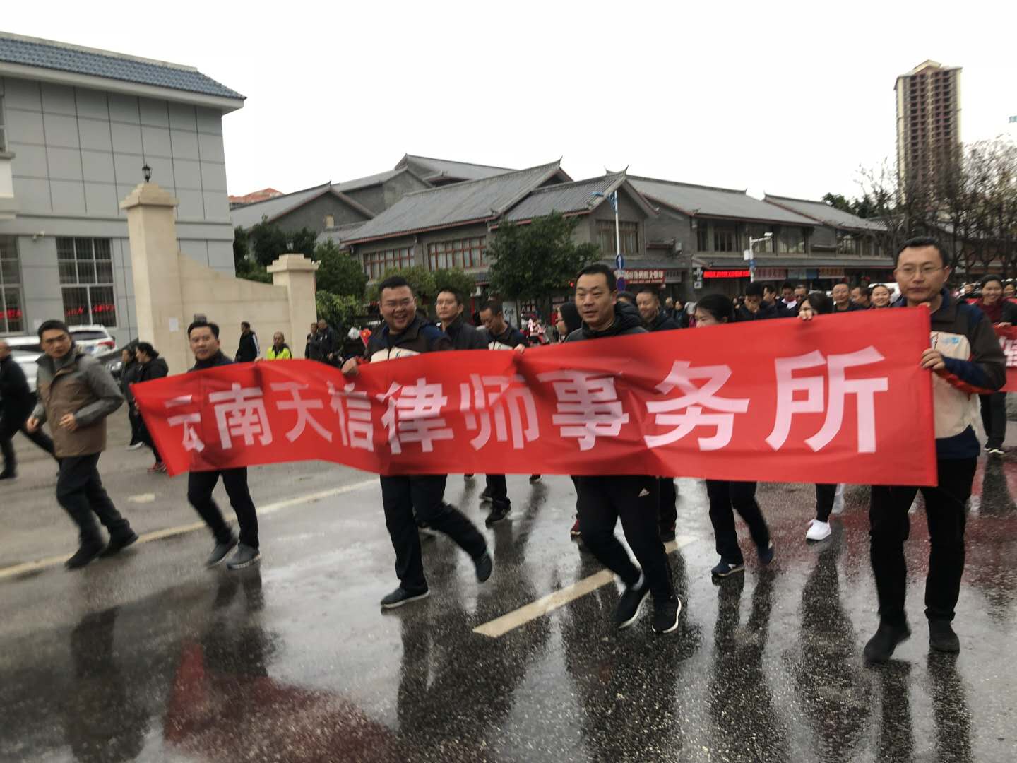 2019年元旦长跑活动(图3)