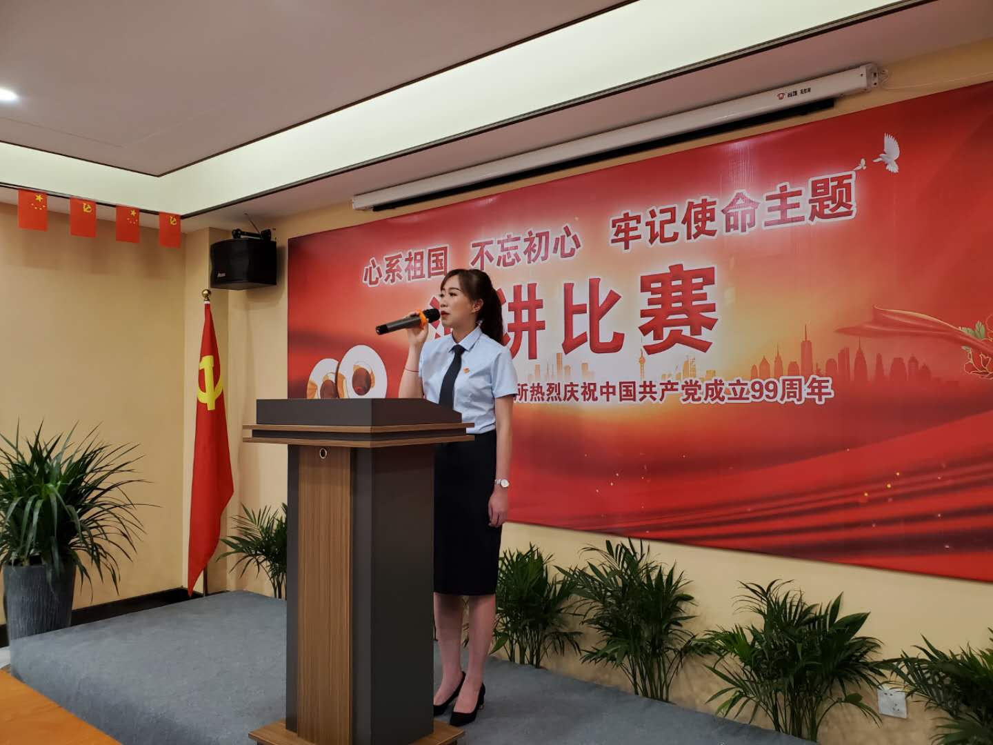 2020年演讲比赛(图6)