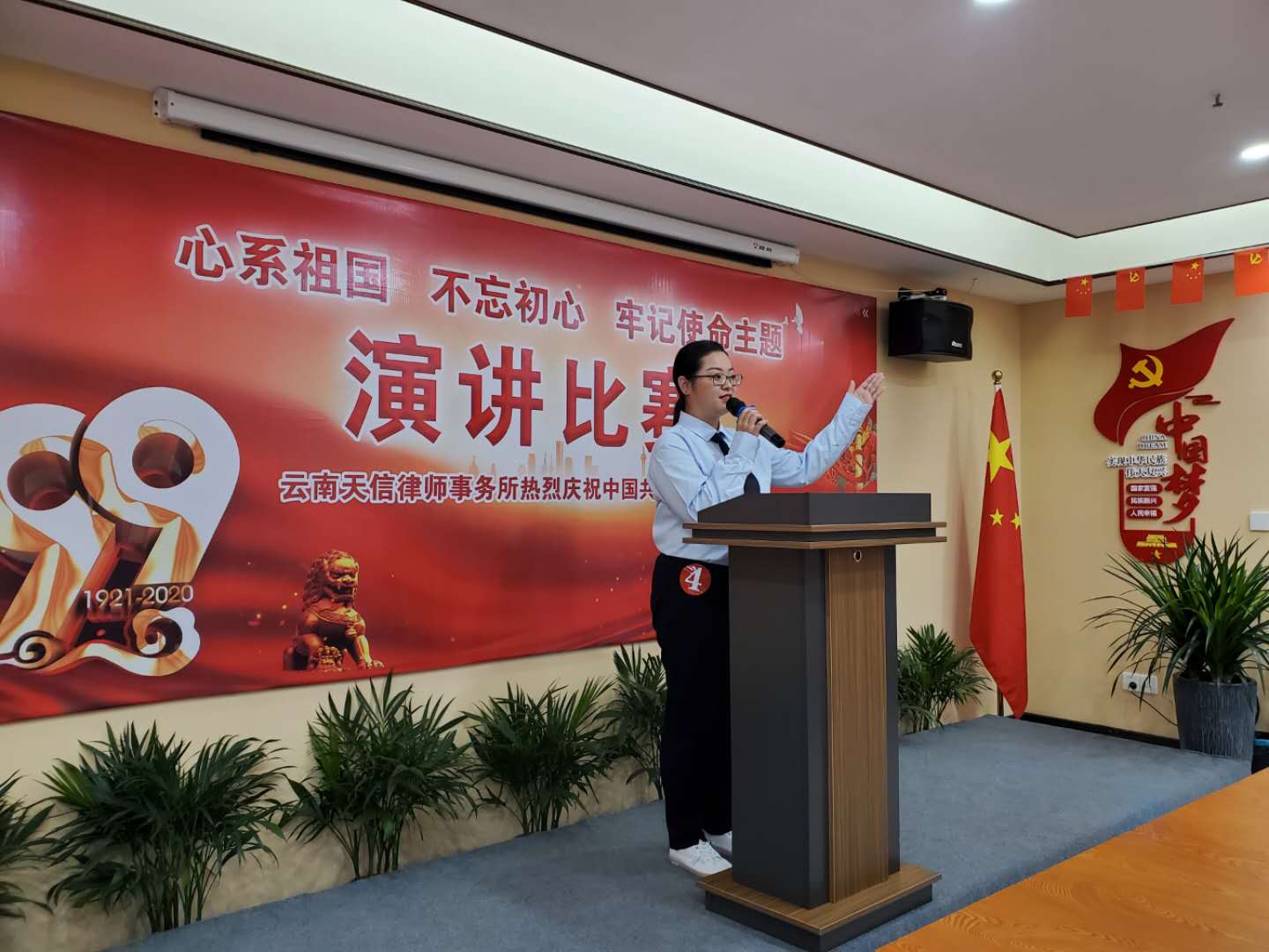 2020年演讲比赛(图8)