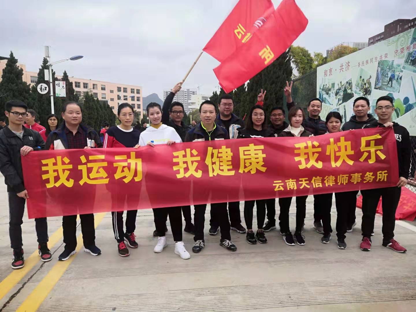 2020年长跑活动(图2)