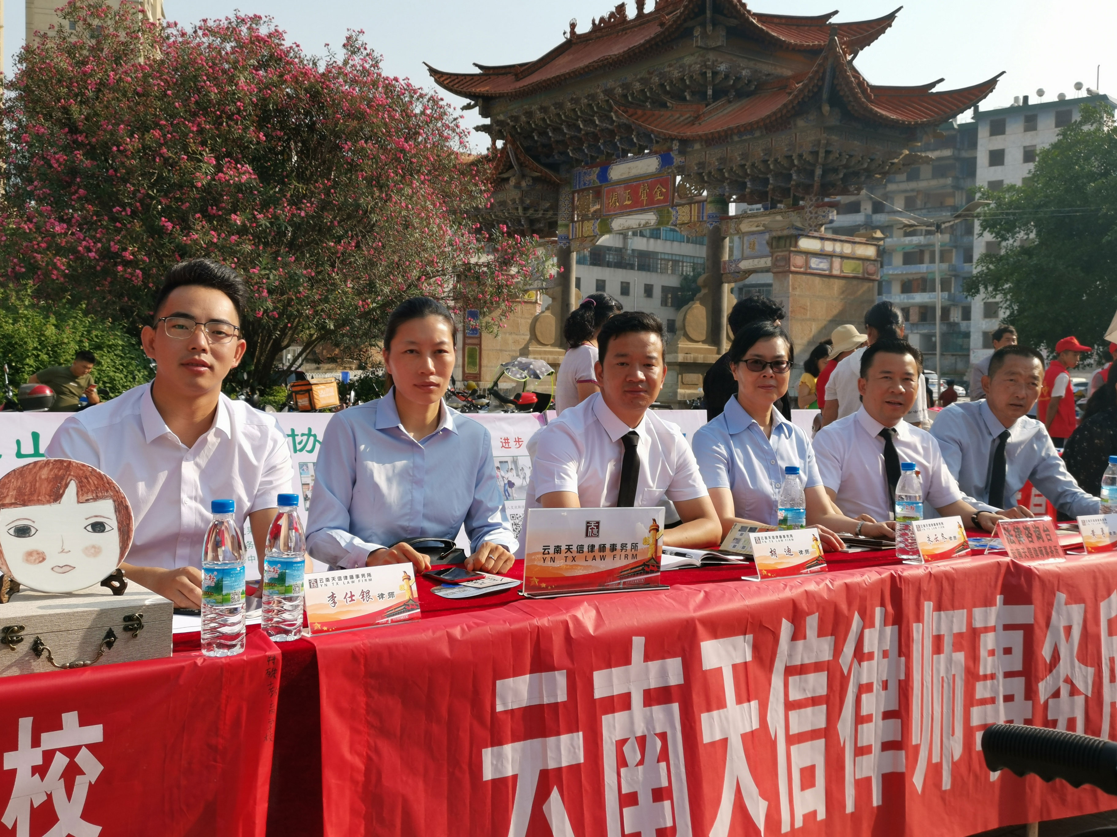残疾人法制宣传活动(图3)