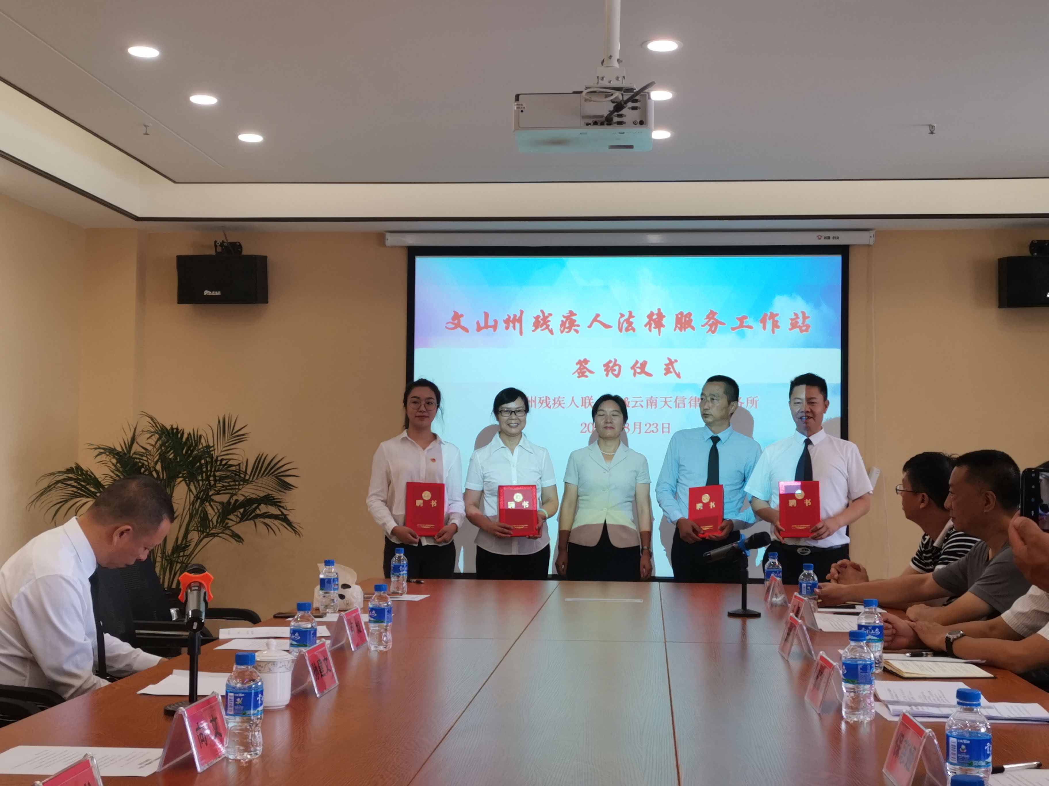 残疾人挂牌活动(图6)
