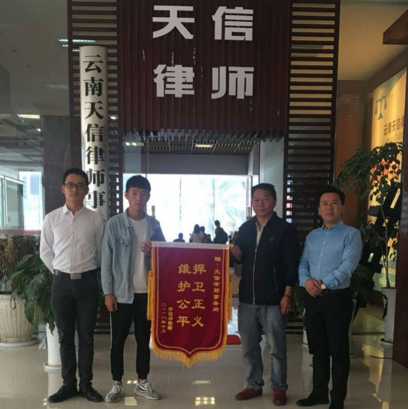法律服务(图6)