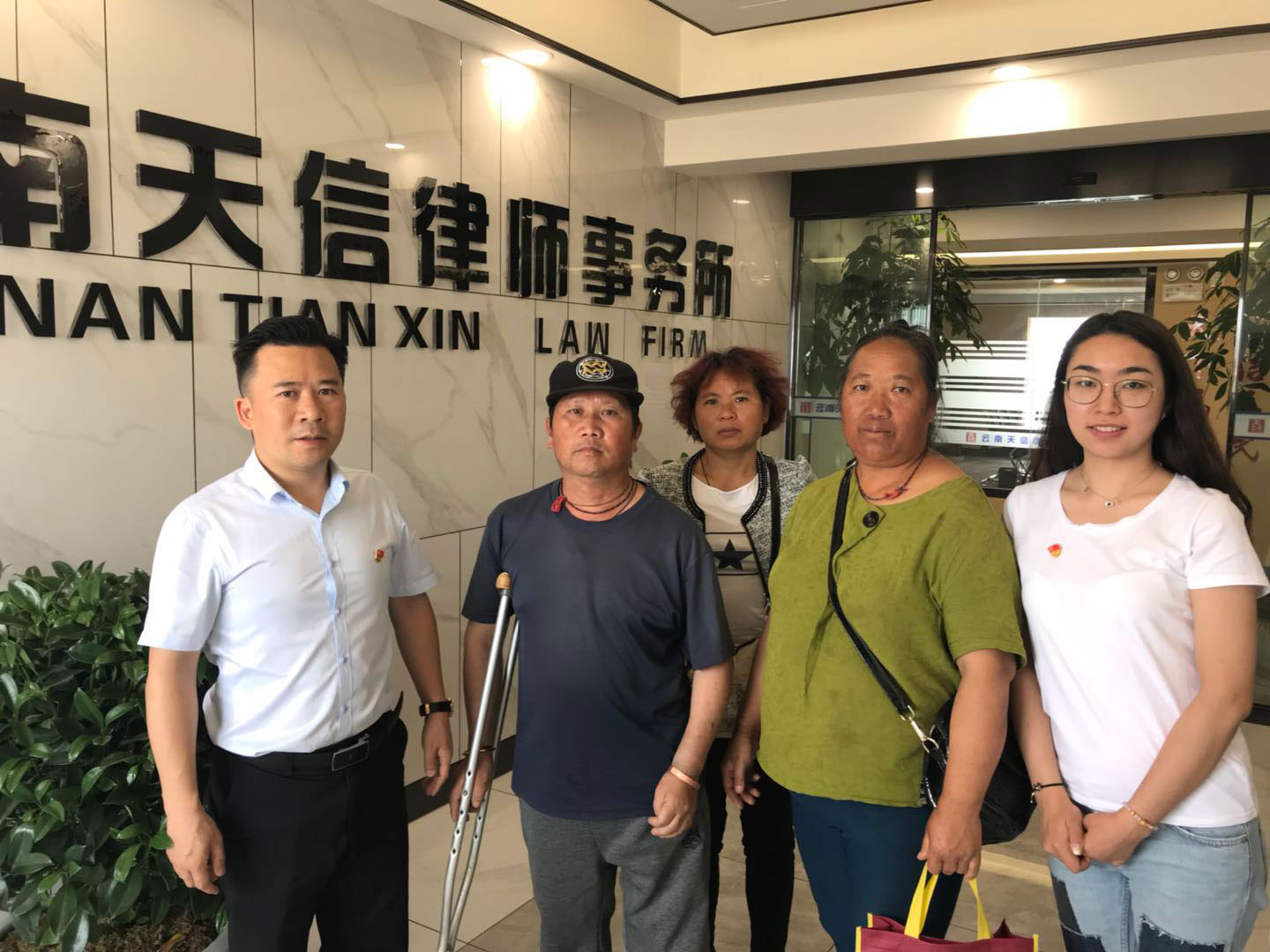 法律服务(图3)