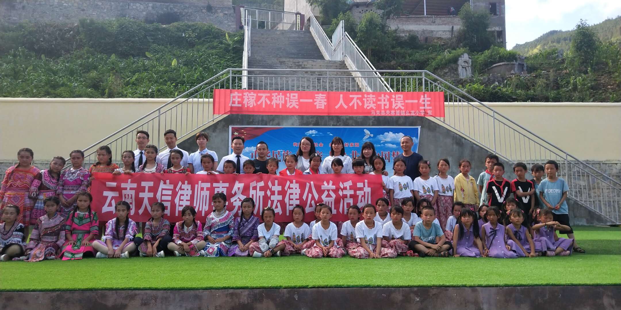 拳王法律公益活动(图1)