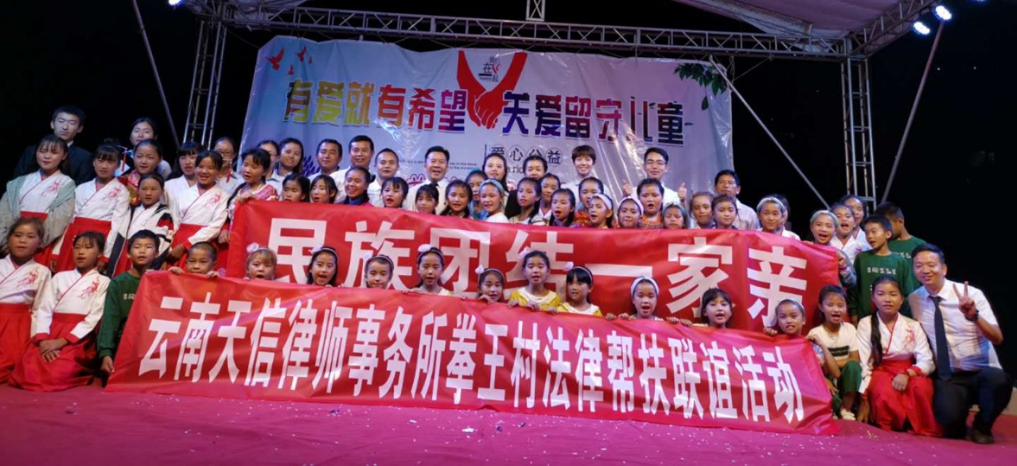 拳王法律公益活动(图2)