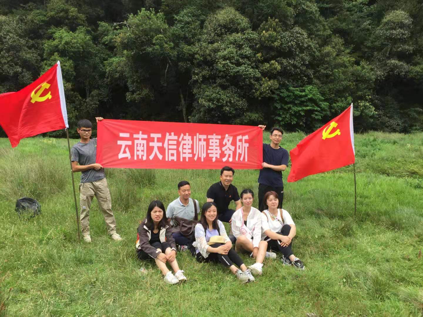 律师事务所开业活动(图7)