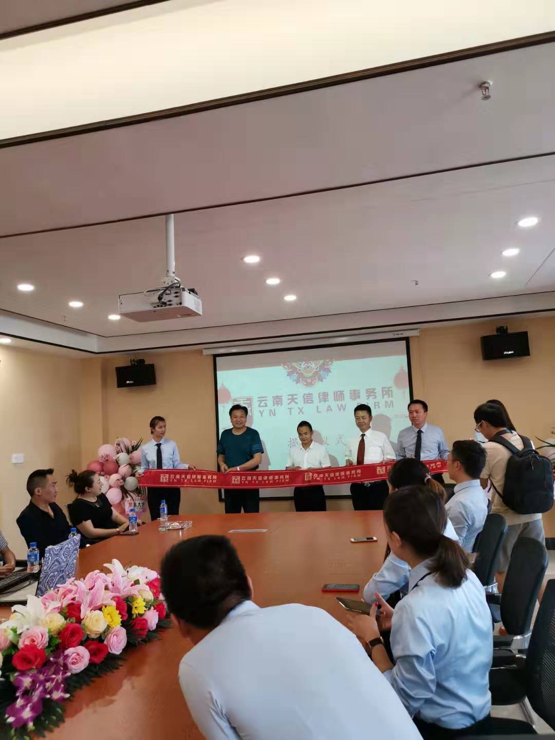 律师事务所开业活动(图6)
