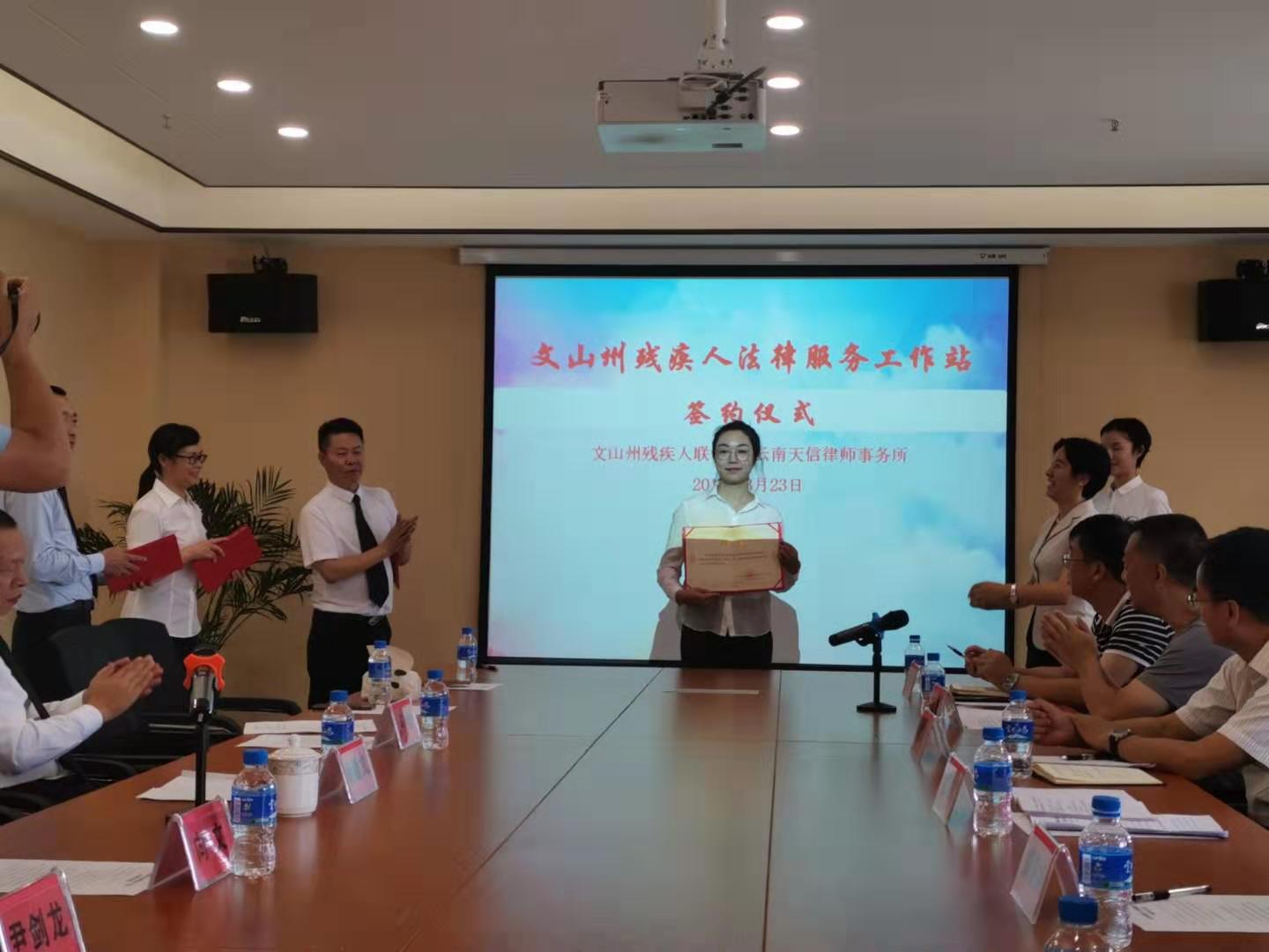 律师事务所开业活动(图11)