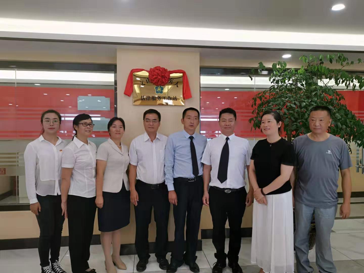 律师事务所开业活动(图10)