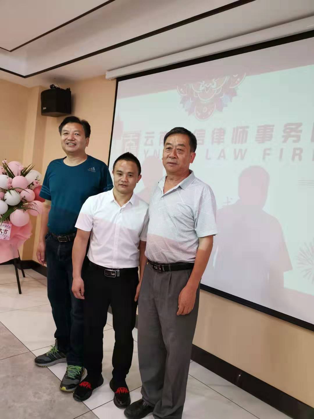 律师事务所开业活动(图13)