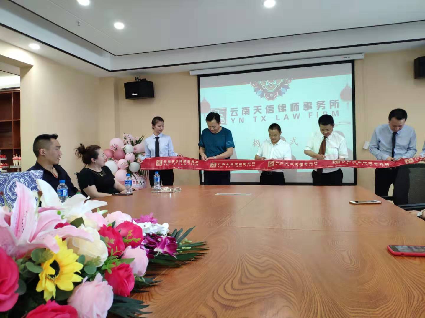 律师事务所开业活动(图14)