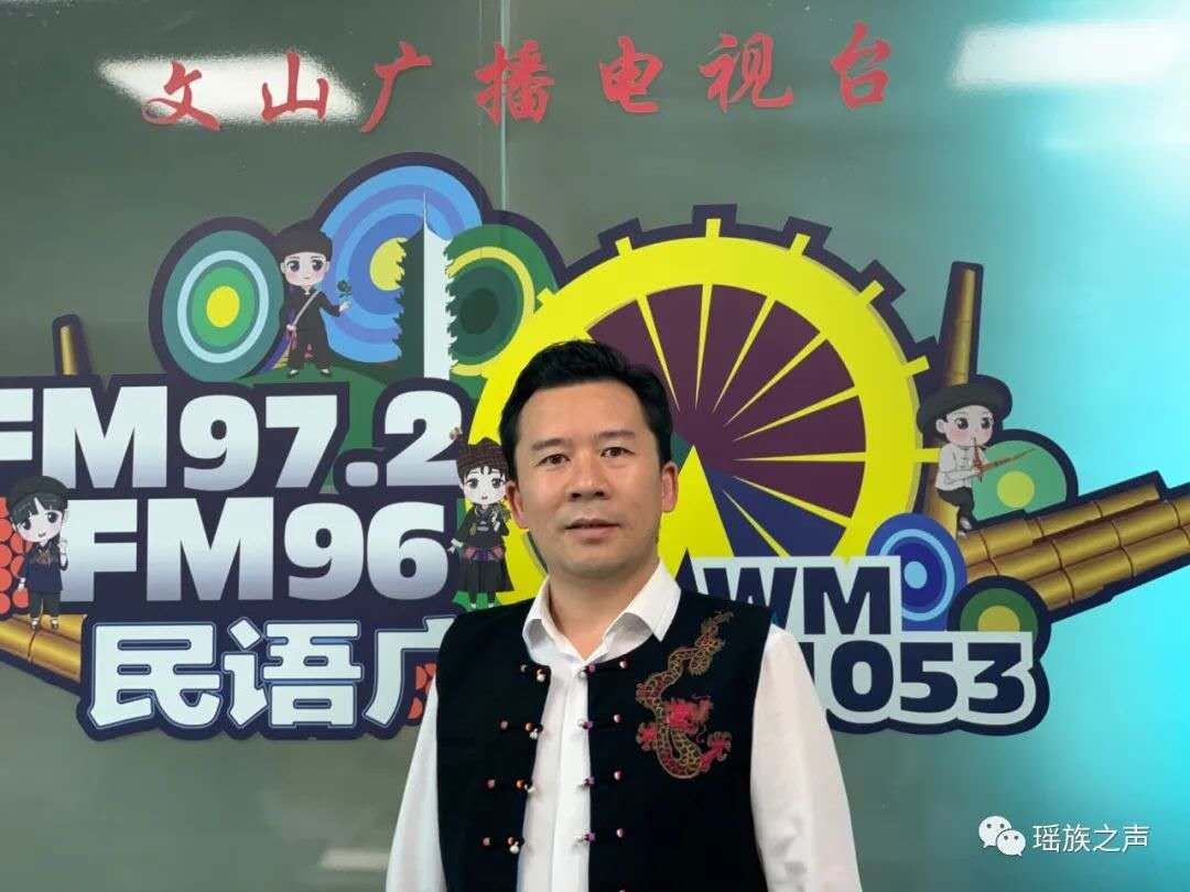 文山广播电视台做节目(图2)