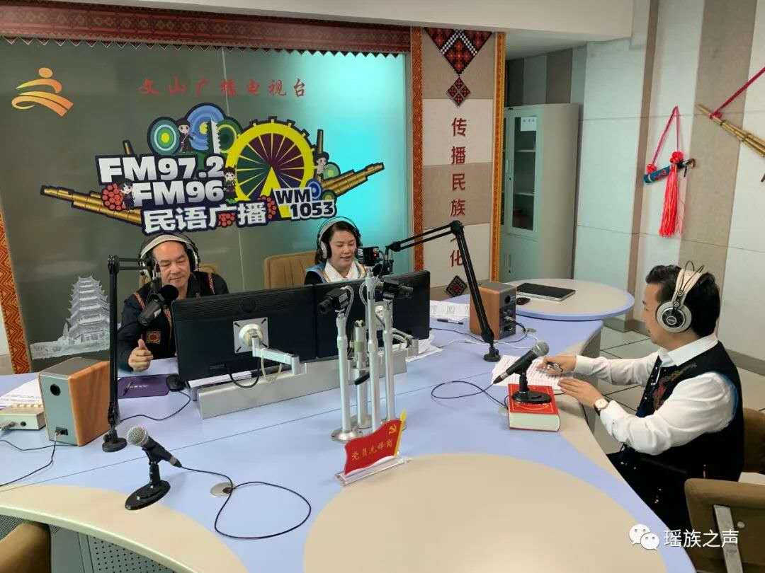 文山广播电视台做节目(图3)