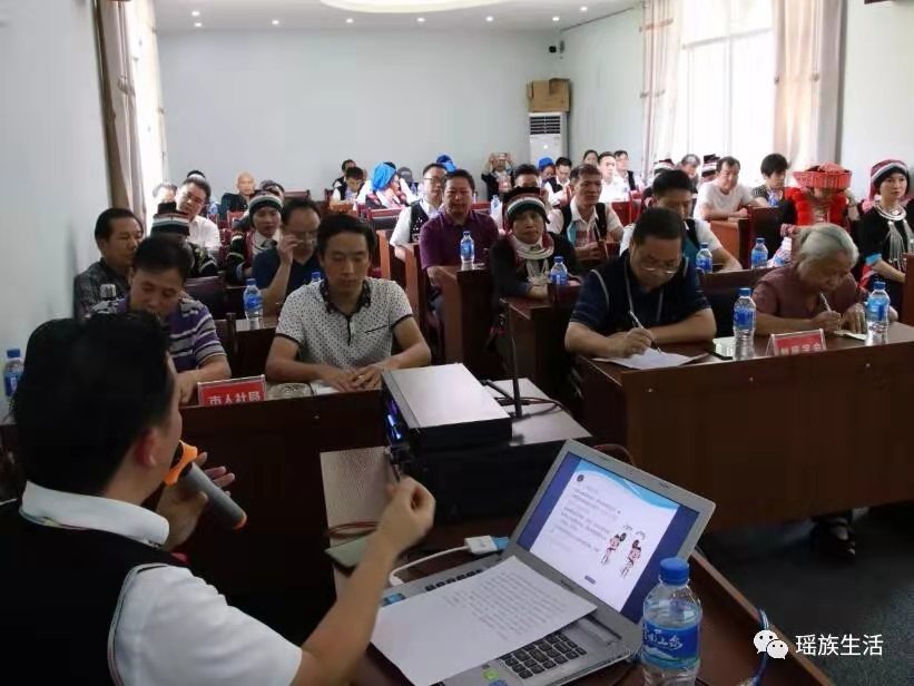 谣研会讲课(图2)