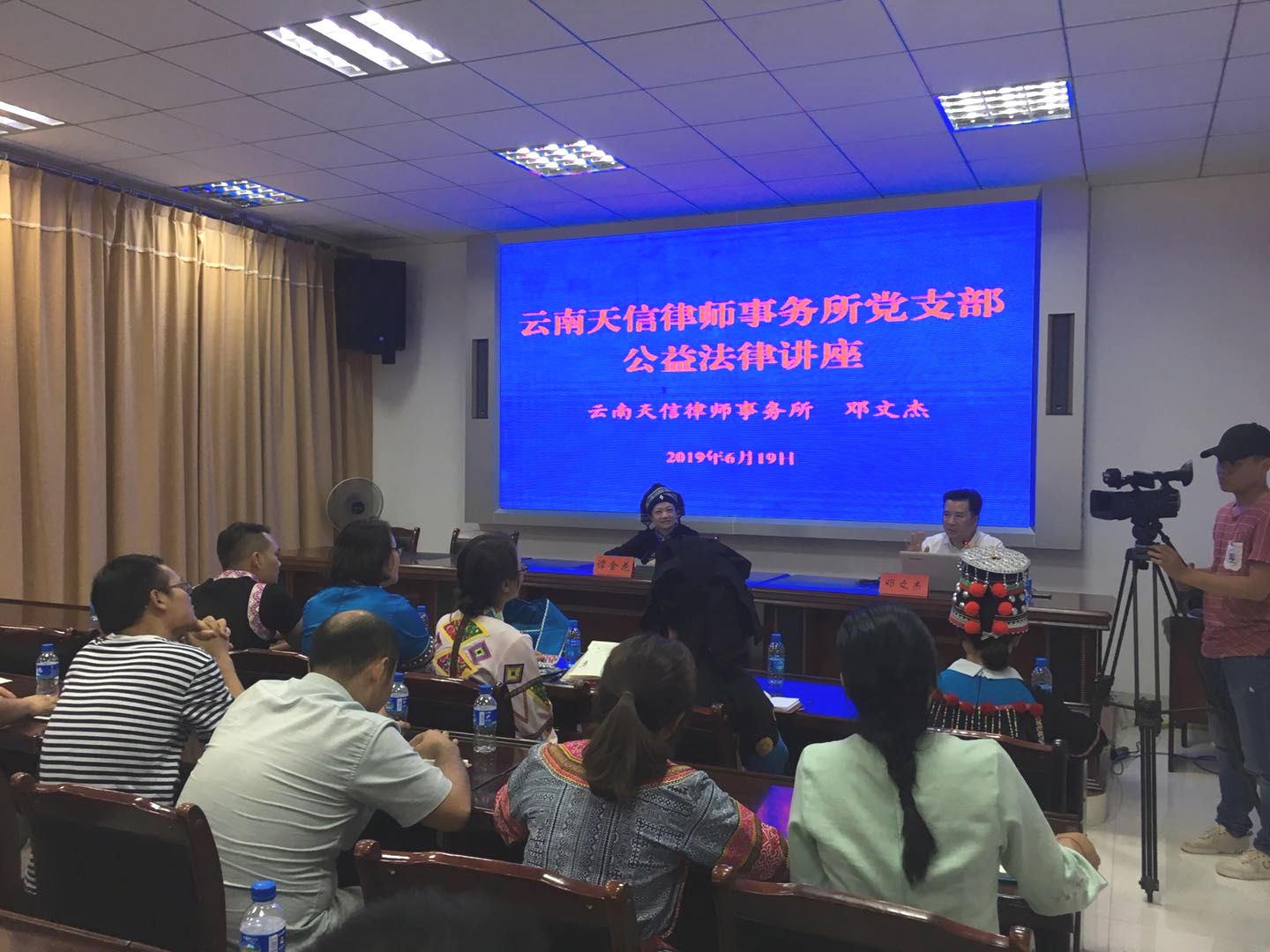 州工商联讲课(图6)