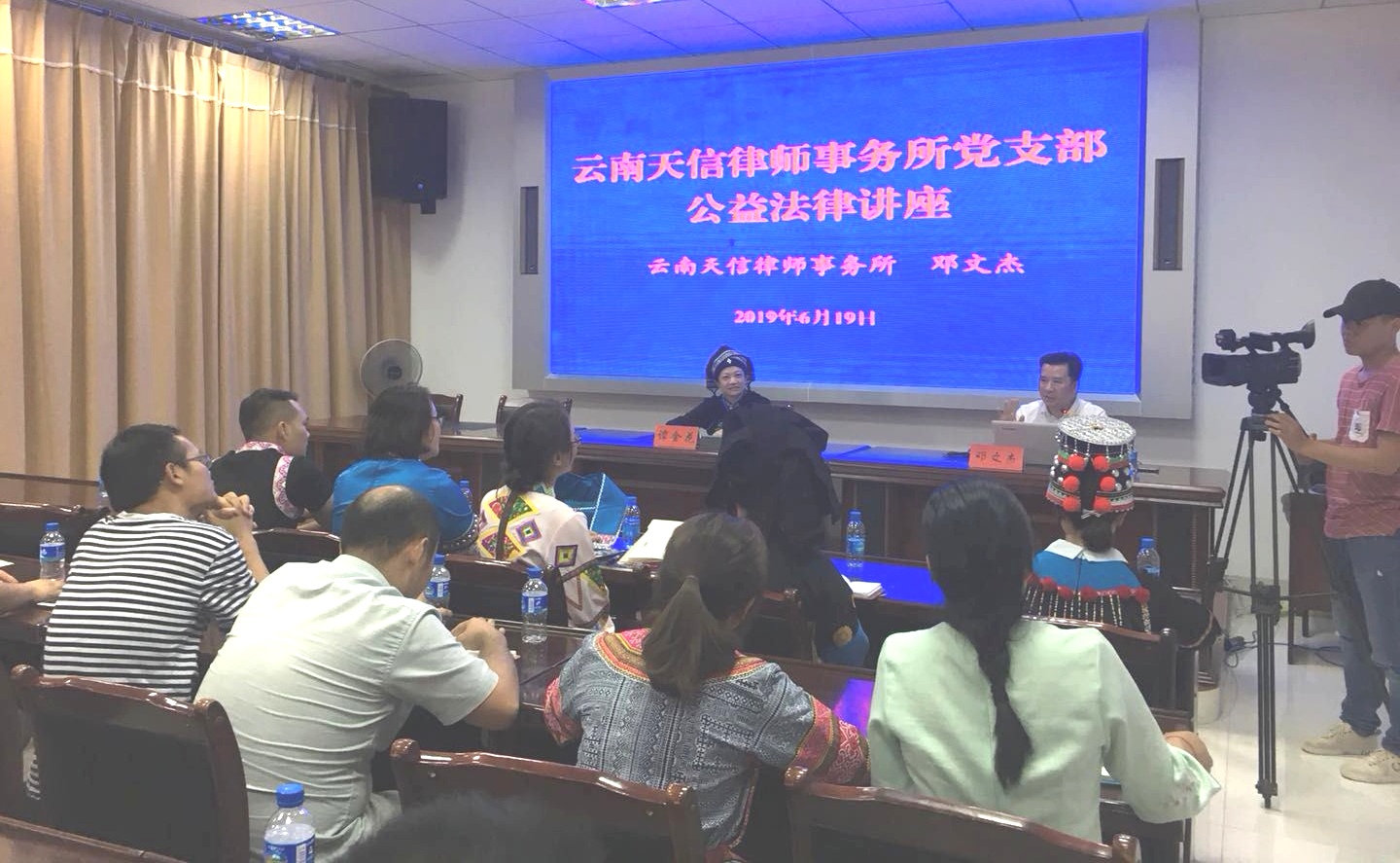 州工商联讲课(图8)