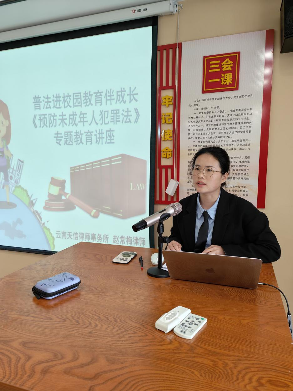 云南天信律师事务所开展内部例会、 专题业务培训(图2)