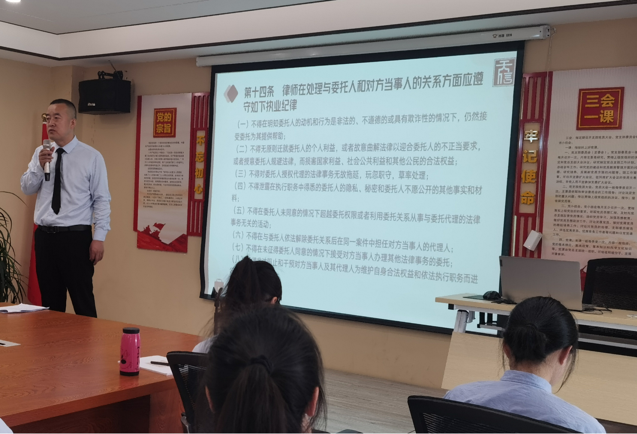 云南天信律师事务所2023年文山市文明单位 创建活动——“诚信”道德讲堂(图3)