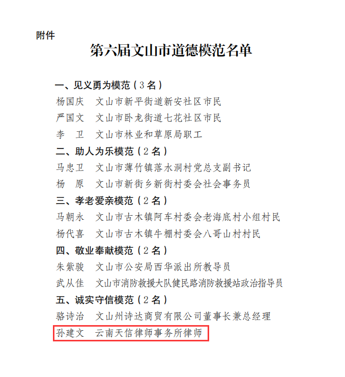 1-23062610020N93.png