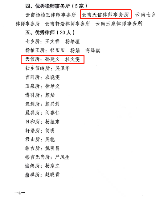 1-230626111H29A.png