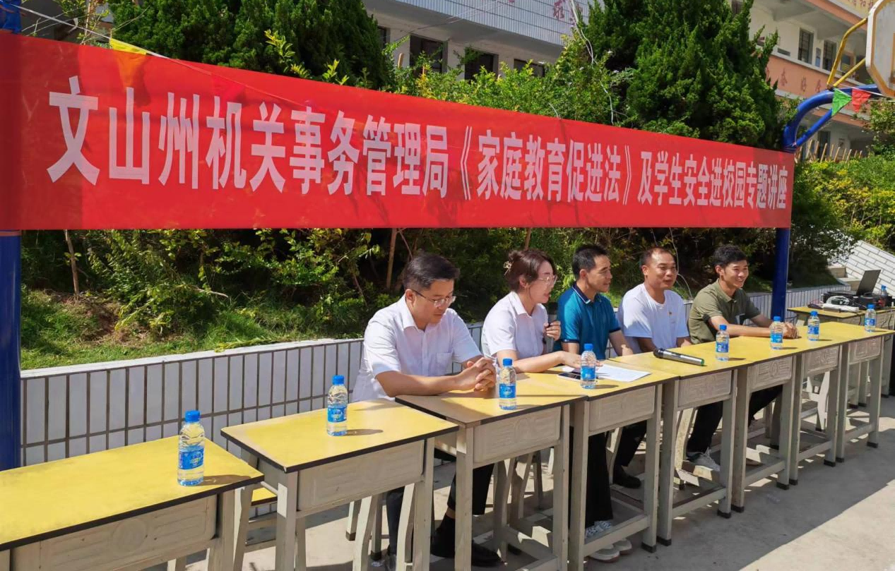 普法进校园，护航青少年  —蒲禹岑律师应邀到麻栗坡县大坪镇 新地房小学开展讲座(图1)