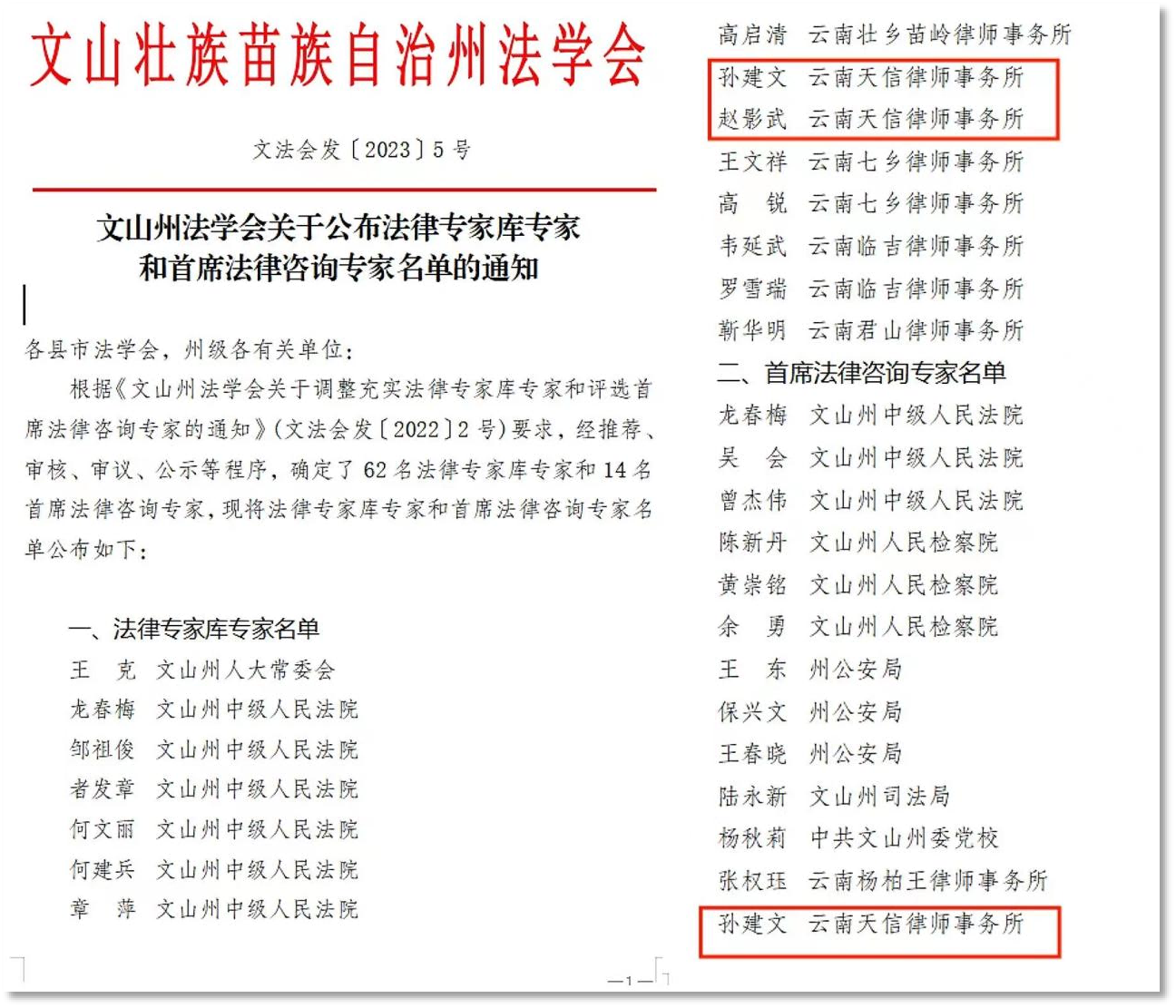 1-230P4104A0549.png