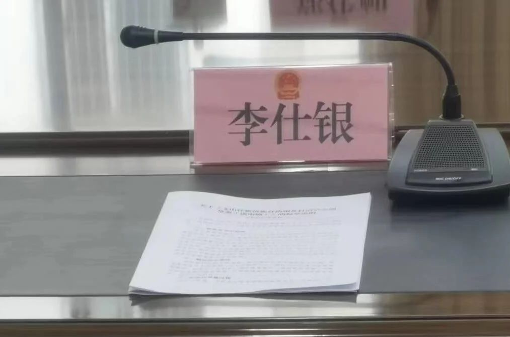 充分发挥专业优势 为地方立法建言献策(图2) 1-230R3153Z3330.jpg