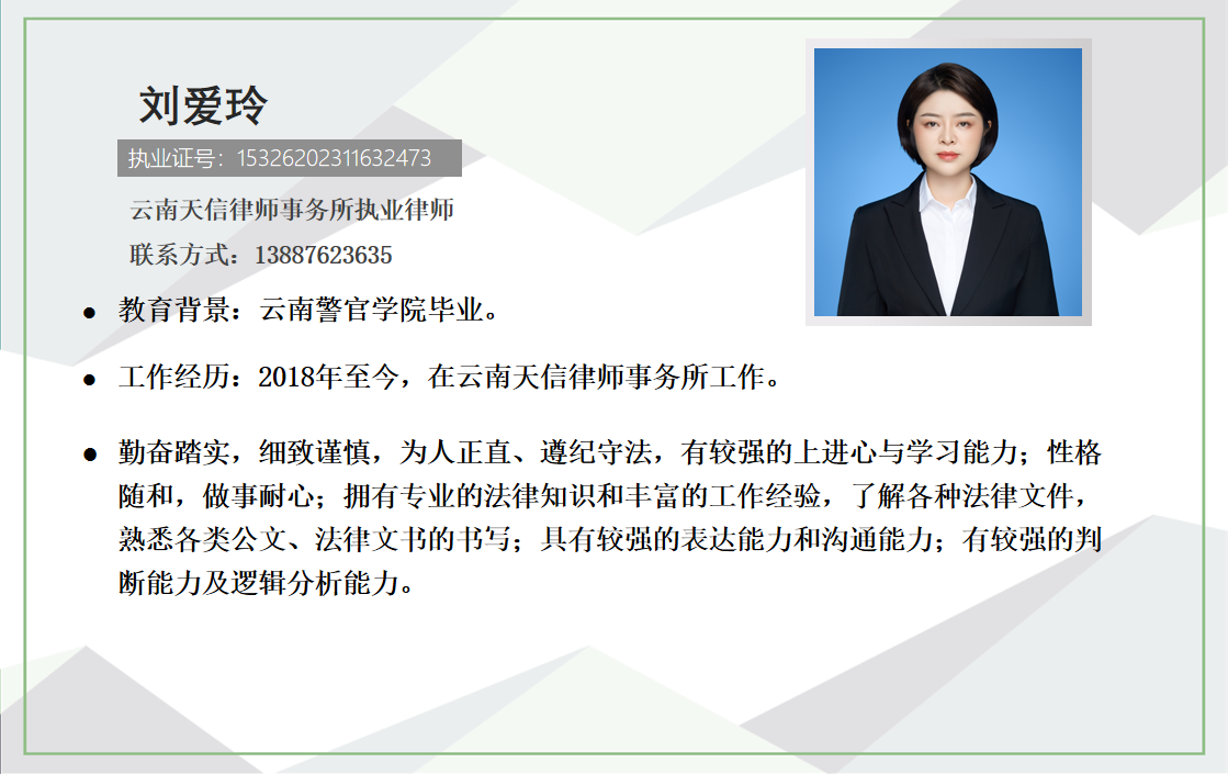 天信普法|天信律所与市司法局联合开展普法活动,守护法治新平街道(图2) 1-230RQ55204H1.png