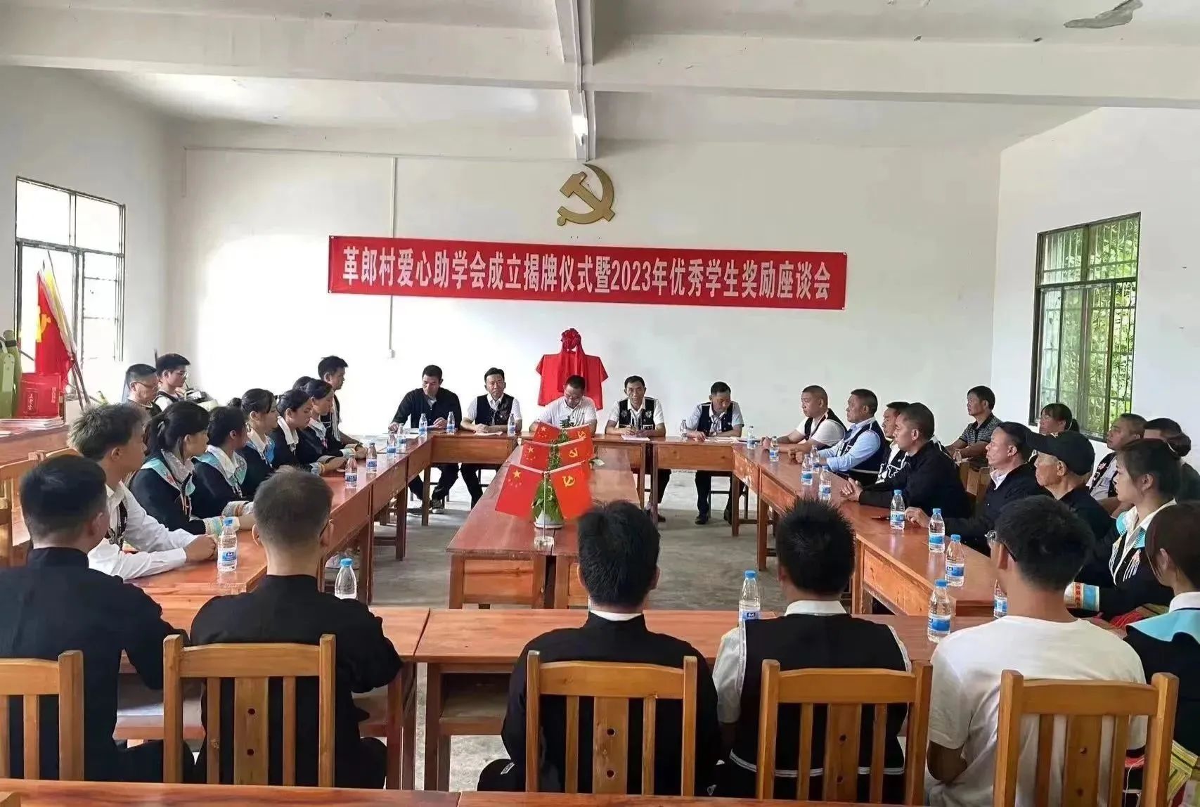 天信律师事务所向云南最大瑶族村捐资助学(图1)