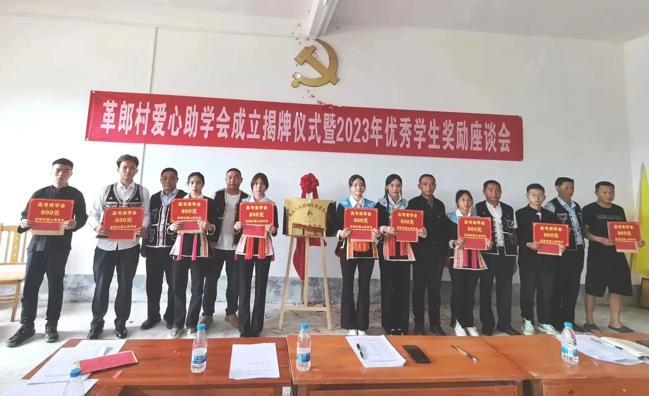 天信律师事务所向云南最大瑶族村捐资助学(图4) 1-230R911113T62.jpg