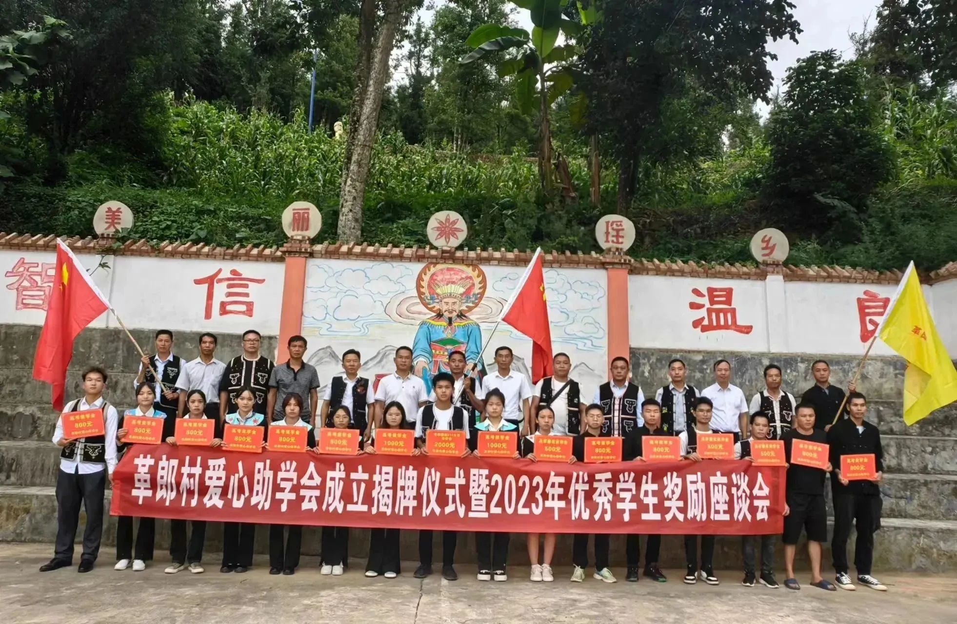 天信律师事务所向云南最大瑶族村捐资助学(图5) 1-230R9111155M2.jpg