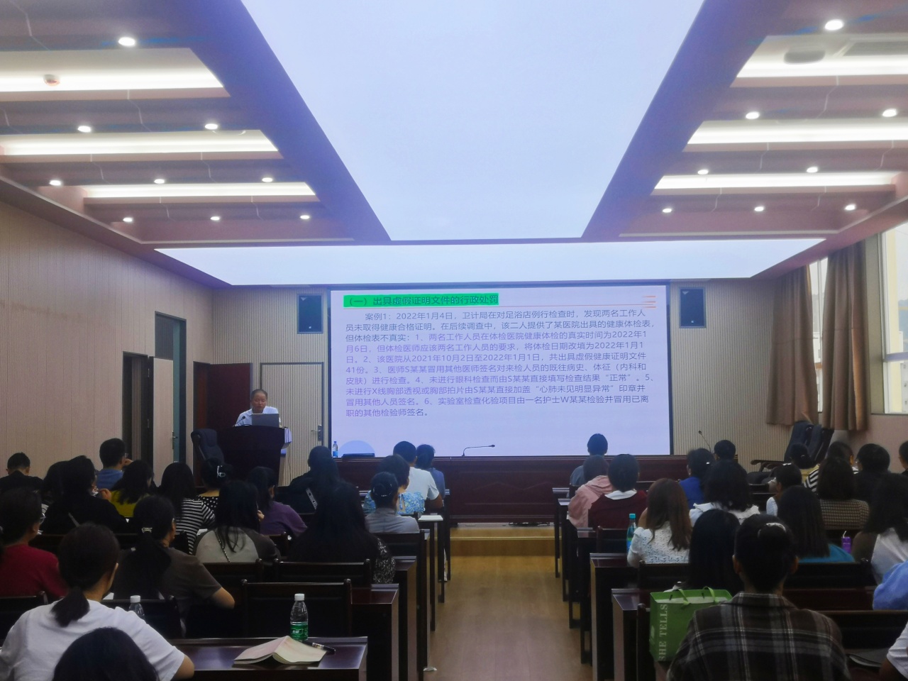 天信普法|提升法律风险认知,优化医疗服务水平(图2) 1-230ZG44624P3.jpg