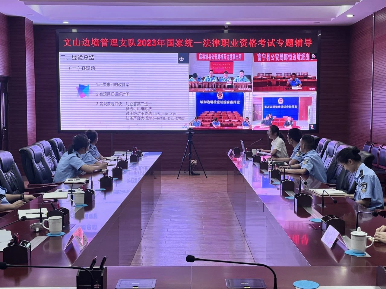 杜文雯律师开展行政执法专题培训与法律职业资格考前辅导(图4) 1-230915111R9596.jpg