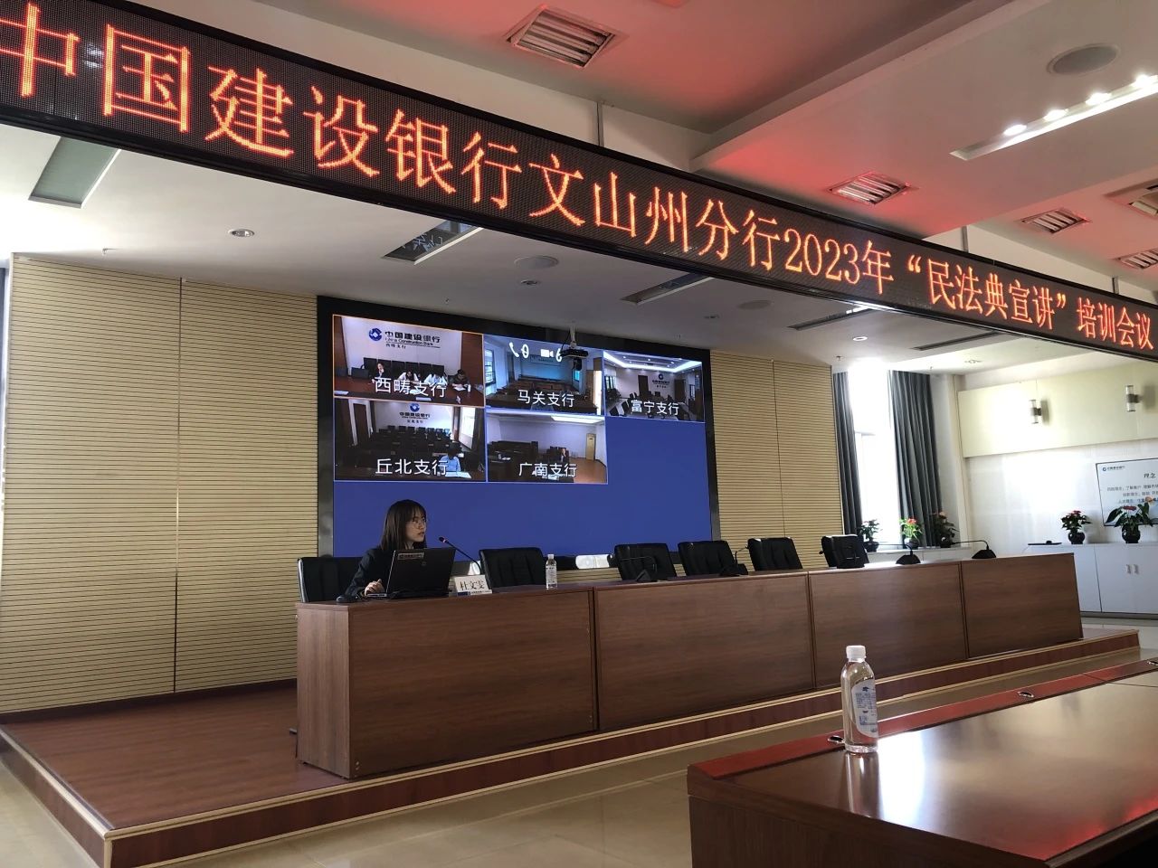 天信普法| 民法典宣讲:杜文雯律师深度解读担保责任相关条款(图1) 1-231030103330R8.jpg