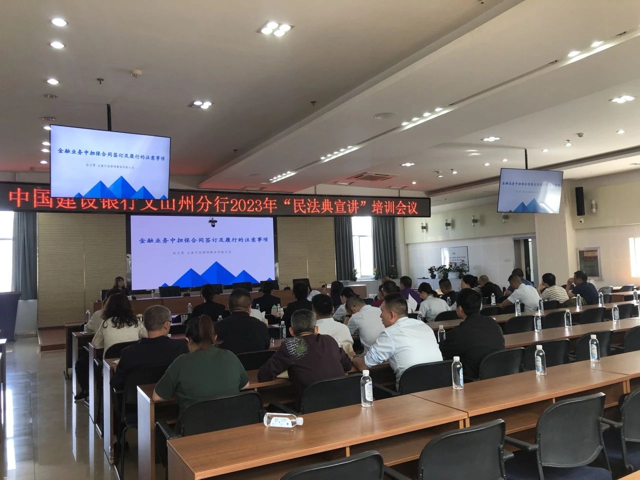 天信普法| 民法典宣讲:杜文雯律师深度解读担保责任相关条款(图2) 1-231030103341537.jpg