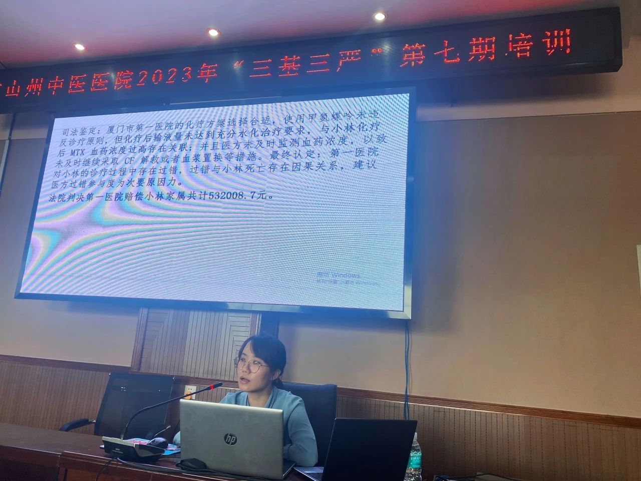 天信普法| 普法接力,提高全民法治意识(图4) 1-231030104952138.jpg