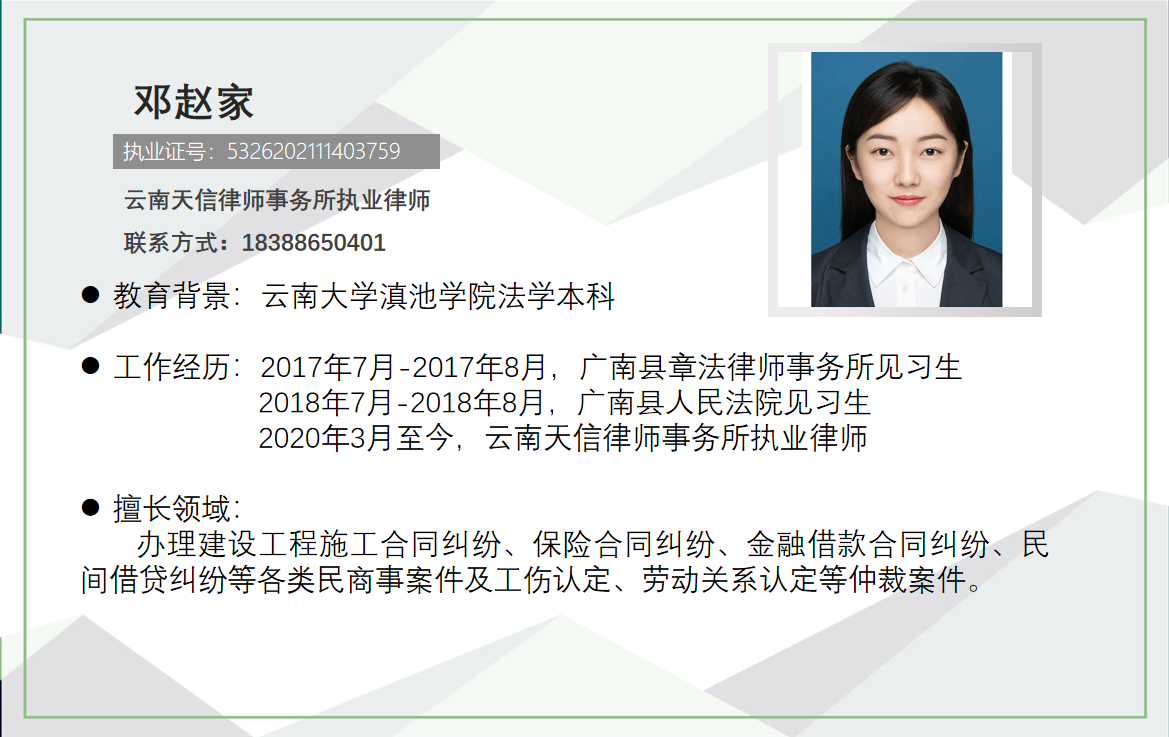 1-2311140UUE36.png