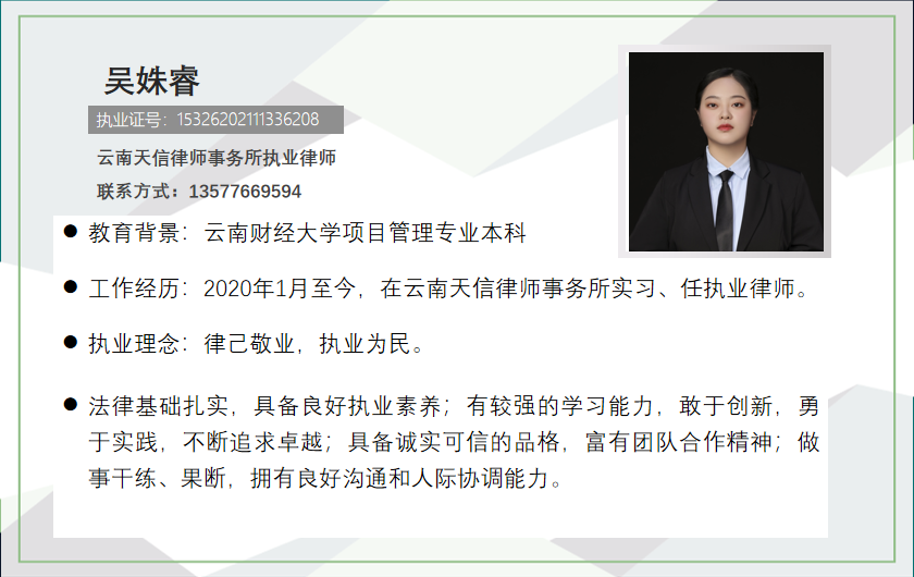 1-240111110A2203.png