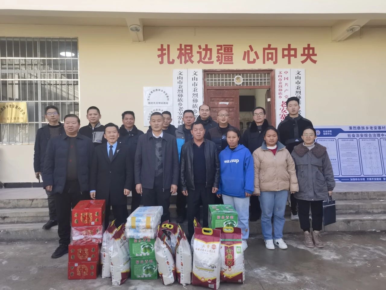 法律同行送温暖——天信所与市司法局联合开展新春慰问活动(图4) 1-240531094H33M.jpg