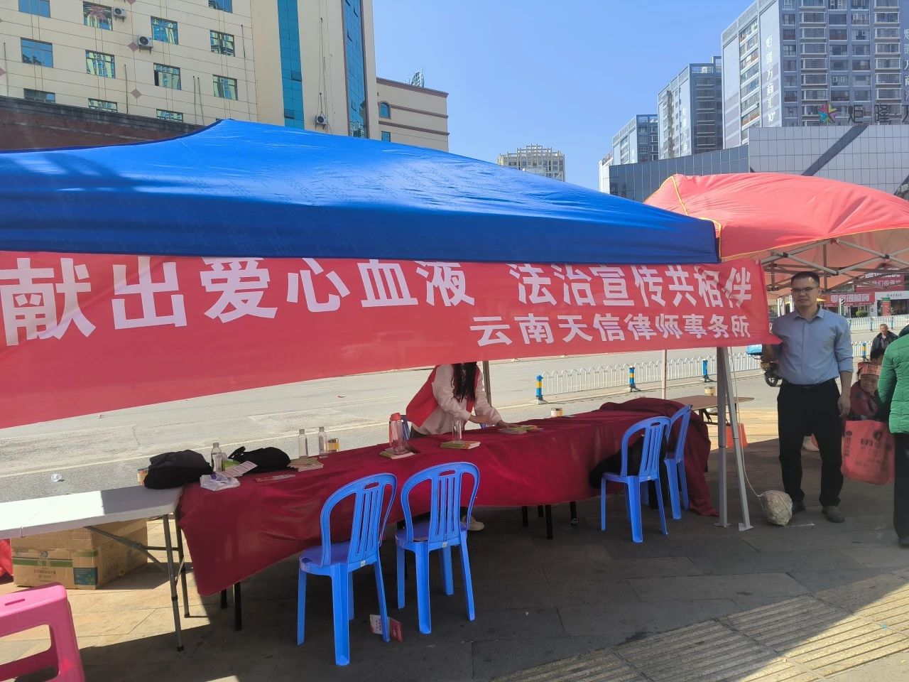无偿献血,法律护航——天信所律师献血点开展法律服务走基层活动(图1) 1-240531095RR47.jpg