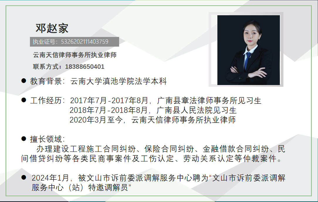 1-24053110223WN.png