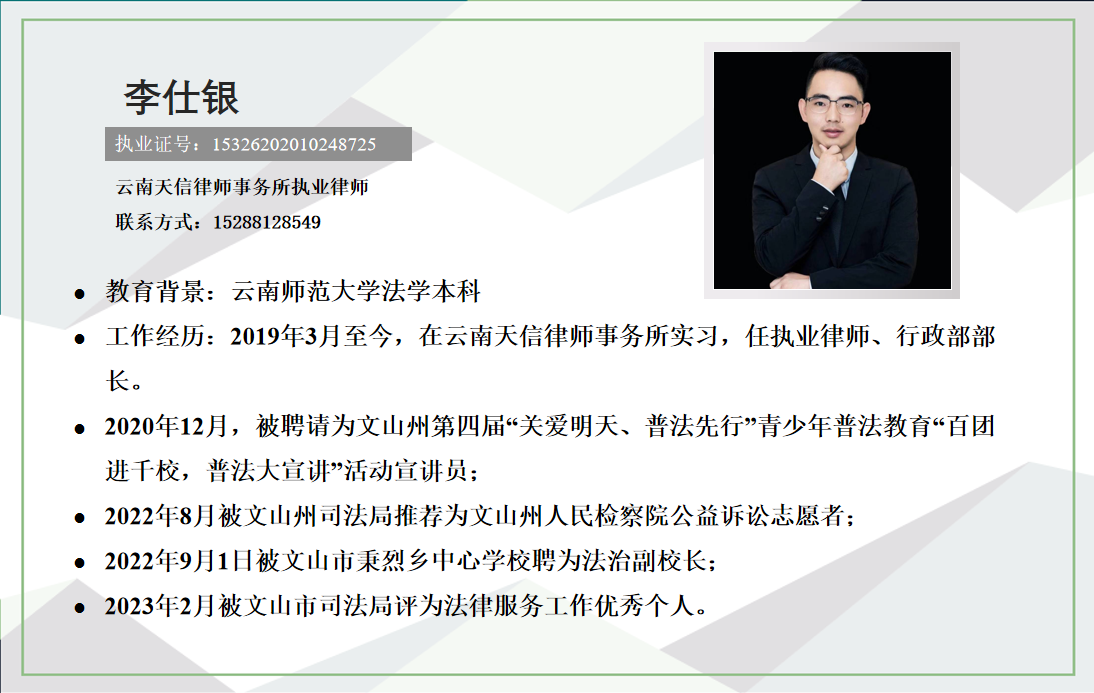 1-2405311031561W.png