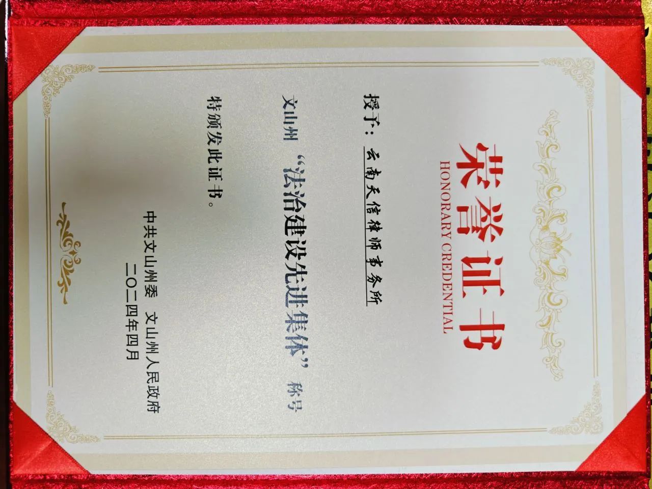 1-2405311036455G.jpg