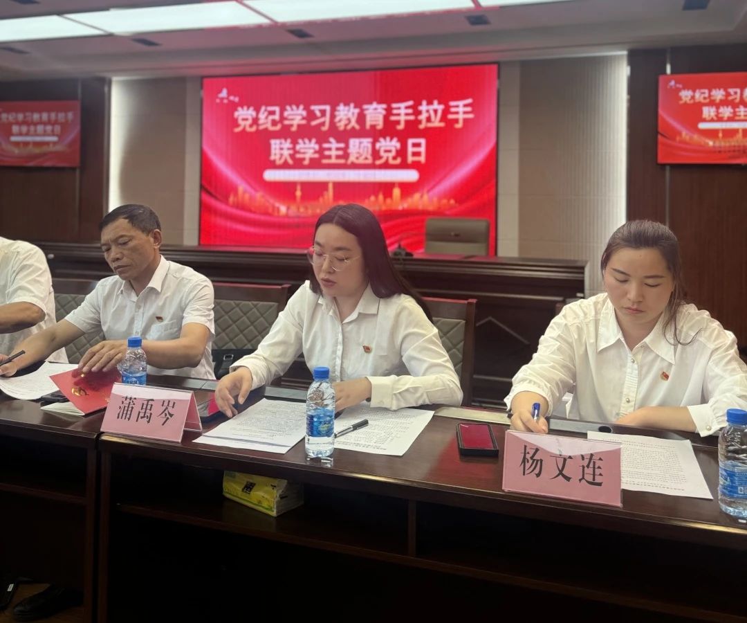 学党纪、明规矩、守底线——云南天信律师事务所与州委州直机关工委、云南七乡律师事务所开展党纪学习教育手拉手联学活动(图8) 1-240531104KW22.jpg